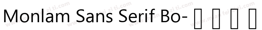 Monlam Sans Serif Bo字体转换